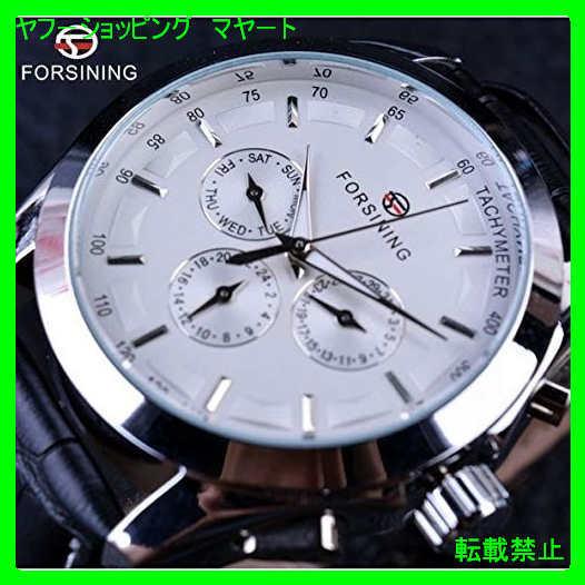 爆売り 自動巻き ブランド 50代 30代 40代 おしゃれ メンズ 腕時計 機械式 レザーストラップ ３ダイヤルカレンダー クラシカル 腕時計 お買い物ガイドに同意しますか 理解した 同意します 問題ないです 苦情は一切言いません Emrya Com