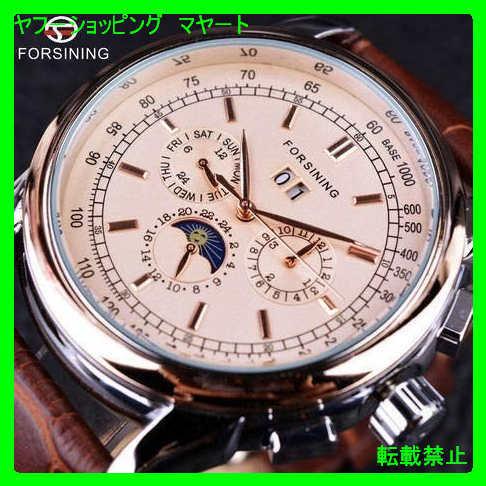 腕時計 メンズ おしゃれ 40代 30代 50代 カジュアル ビジネス ブランド 5カラー展開 ムーンフェイス 本革ストラップ 機械式自動巻き Acb07qng38k5 7444 10 マヤート 通販 Yahoo ショッピング