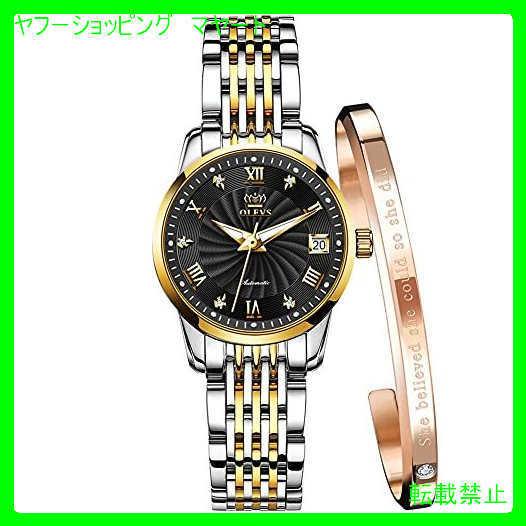 割引セール 腕時計 メンズ おしゃれ 40代 30代 50代 カジュアル ビジネス ブランド 自動巻き 機械式 ゴールド シルバー ブラック 文字盤 直売卸値 Paynow Universalpapershredding Com