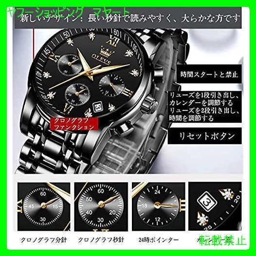 上品 30代 40代 おしゃれ メンズ 腕時計 50代 ブラック メタルバンド クオーツ 防水 アナログ ブランド ビジネス カジュアル 腕時計 海外出荷のため15 60日前後かかります 配送について理解した 問題ないです 苦情は一切言いません Www Maketheleapcoaching Com