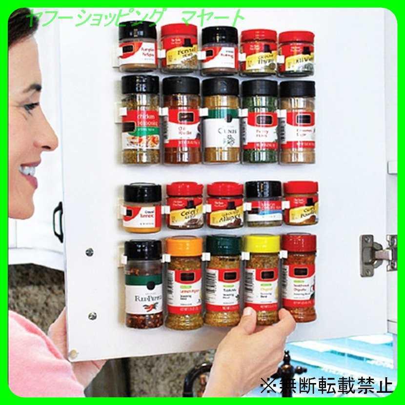 調味料 好評にて期間延長 スパイス ボトル ケース ラック キッチン 4層