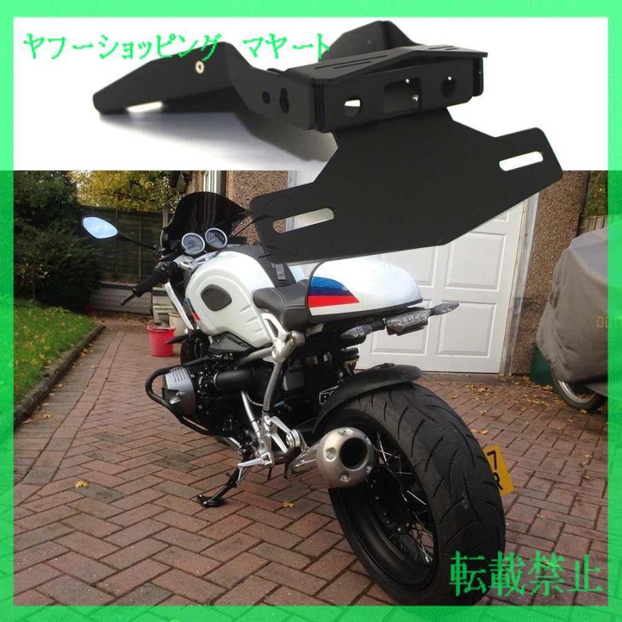 祝開店！大放出セール開催中 BMW R NINE T フェンダーレスキット