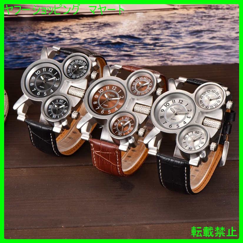 腕時計 メンズ おしゃれ 40代 30代 50代 カジュアル ビジネス ブランド Oulm クオーツ Hp1167w Acmh 0065 マヤート 通販 Yahoo ショッピング