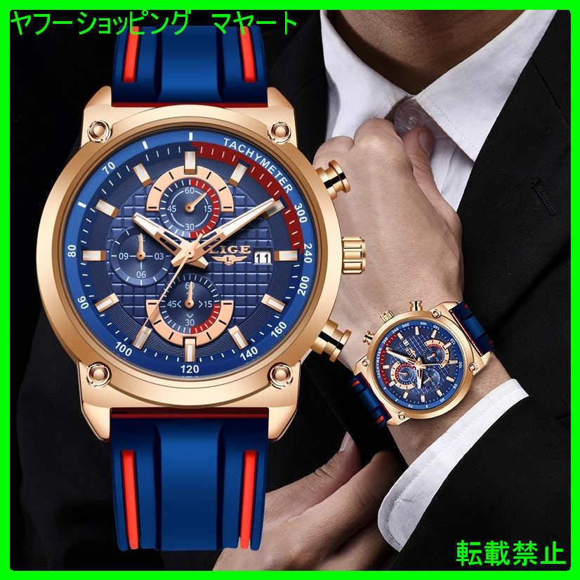 腕時計 メンズ おしゃれ 40代 30代 50代 カジュアル ビジネス ブランド シリコンストラップウォータープルーフクォーツ 2年 Acmh 1245 マヤート 通販 Yahoo ショッピング