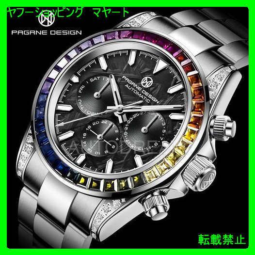 数量は多い メンズ 腕時計 おしゃれ ラグジュアリーメカニカル レインボー 防水 ブランド ビジネス カジュアル 50代 30代 40代 腕時計 海外出荷のため15 60日前後かかります 配送について理解した 問題ないです 苦情は一切言いません Moonbreaking Com