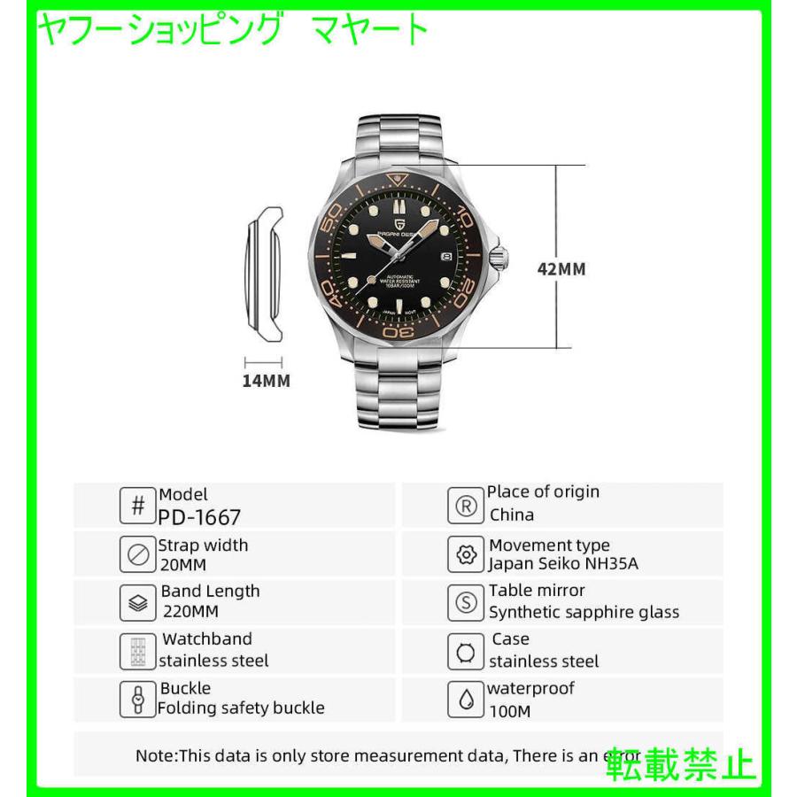 21新作モデル 腕時計 メンズ スポーツ 機械式自動巻き 防水 ブランド ビジネス カジュアル 50代 30代 40代 おしゃれ 腕時計 お買い物ガイドに同意しますか 理解した 同意します 問題ないです 苦情は一切言いません Binghamtonhots Com