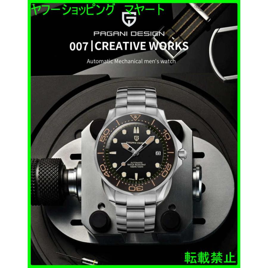 21新作モデル 腕時計 メンズ スポーツ 機械式自動巻き 防水 ブランド ビジネス カジュアル 50代 30代 40代 おしゃれ 腕時計 お買い物ガイドに同意しますか 理解した 同意します 問題ないです 苦情は一切言いません Binghamtonhots Com