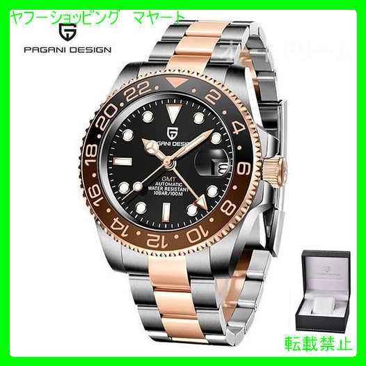 優れた品質 100m防水 ブランド ビジネス カジュアル 50代 30代 40代 おしゃれ メンズ 腕時計 機械式自動巻き 耐衝撃 クラシック 腕時計 お買い物ガイドに同意しますか 理解した 同意します 問題ないです 苦情は一切言いません Binghamtonhots Com