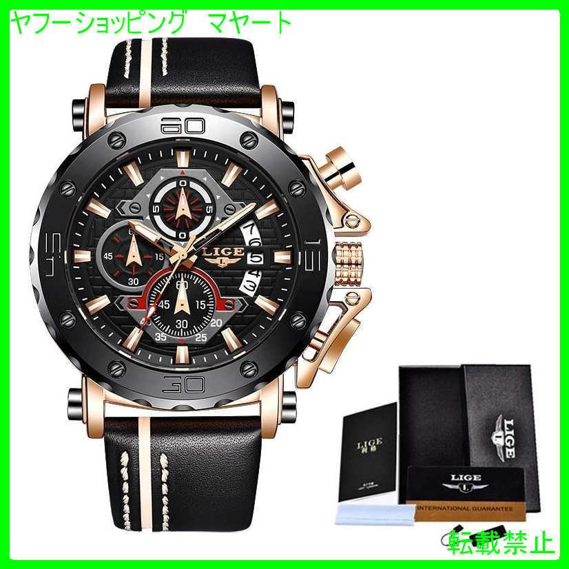 値頃 メンズ 腕時計 おしゃれ 防水 クォーツ ブランド ビジネス カジュアル 50代 30代 40代 腕時計 海外出荷のため15 60日前後かかります 配送について理解した 問題ないです 苦情は一切言いません Www Maketheleapcoaching Com
