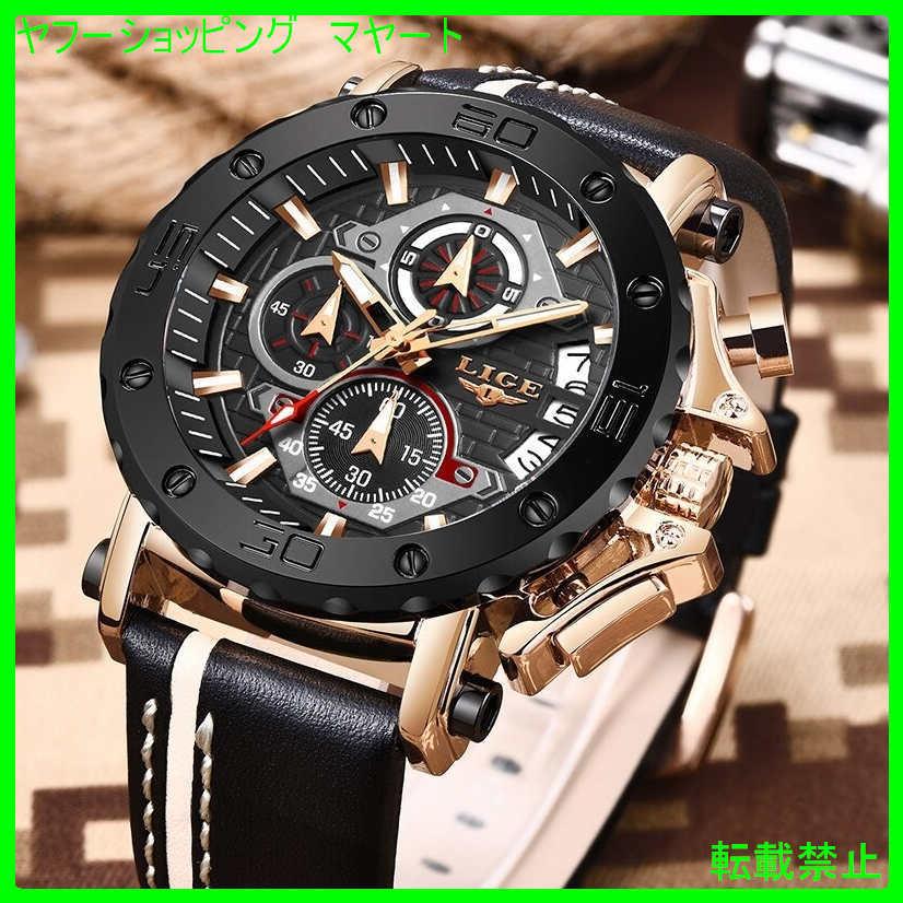 値頃 メンズ 腕時計 おしゃれ 防水 クォーツ ブランド ビジネス カジュアル 50代 30代 40代 腕時計 海外出荷のため15 60日前後かかります 配送について理解した 問題ないです 苦情は一切言いません Www Maketheleapcoaching Com