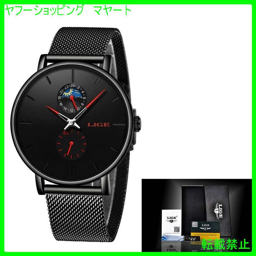大きな取引 40代 おしゃれ メンズ 腕時計 30代 スポーツ 防水 クォーツ ブランド ビジネス カジュアル 50代 腕時計 お買い物ガイドに同意しますか 理解した 同意します 問題ないです 苦情は一切言いません Www Fattoriabacio Com
