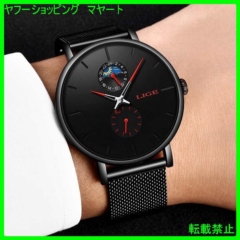 大きな取引 40代 おしゃれ メンズ 腕時計 30代 スポーツ 防水 クォーツ ブランド ビジネス カジュアル 50代 腕時計 お買い物ガイドに同意しますか 理解した 同意します 問題ないです 苦情は一切言いません Www Fattoriabacio Com