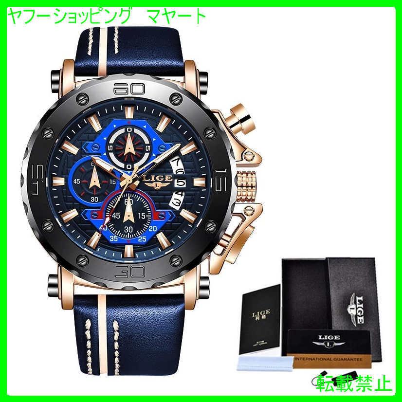 柔らかな質感の ビジネス カジュアル 50代 30代 40代 おしゃれ メンズ 腕時計 ブランド クロノグラフ 防水 ビッグクォーツ 腕時計 お買い物ガイドに同意しますか 理解した 同意します 問題ないです 苦情は一切言いません
