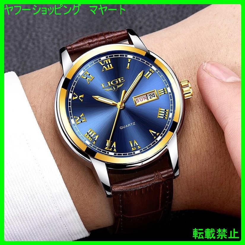 腕時計 メンズ おしゃれ 40代 30代 50代 カジュアル ビジネス ブランド 超薄型 クォーツ 革 防水 17公式店舗