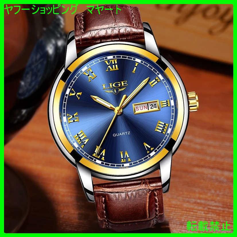腕時計 メンズ おしゃれ 40代 30代 50代 カジュアル ビジネス ブランド 超薄型 クォーツ 革 防水 17公式店舗