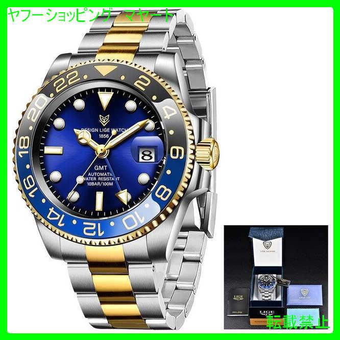 売り値 腕時計 メンズ おしゃれ 40代 30代 50代 カジュアル ビジネス ブランド 防水 正規取扱店販売店 Gkmarketing Ge