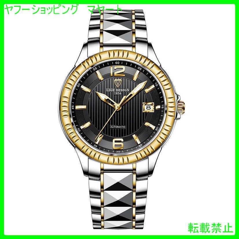 逆輸入 腕時計 メンズ おしゃれ 40代 30代 50代 カジュアル ビジネス ブランド 日付 防水 腕時計 お買い物ガイドに同意しますか 理解した 同意します 問題ないです 苦情は一切言いません Cienciadigitaleditorial Com