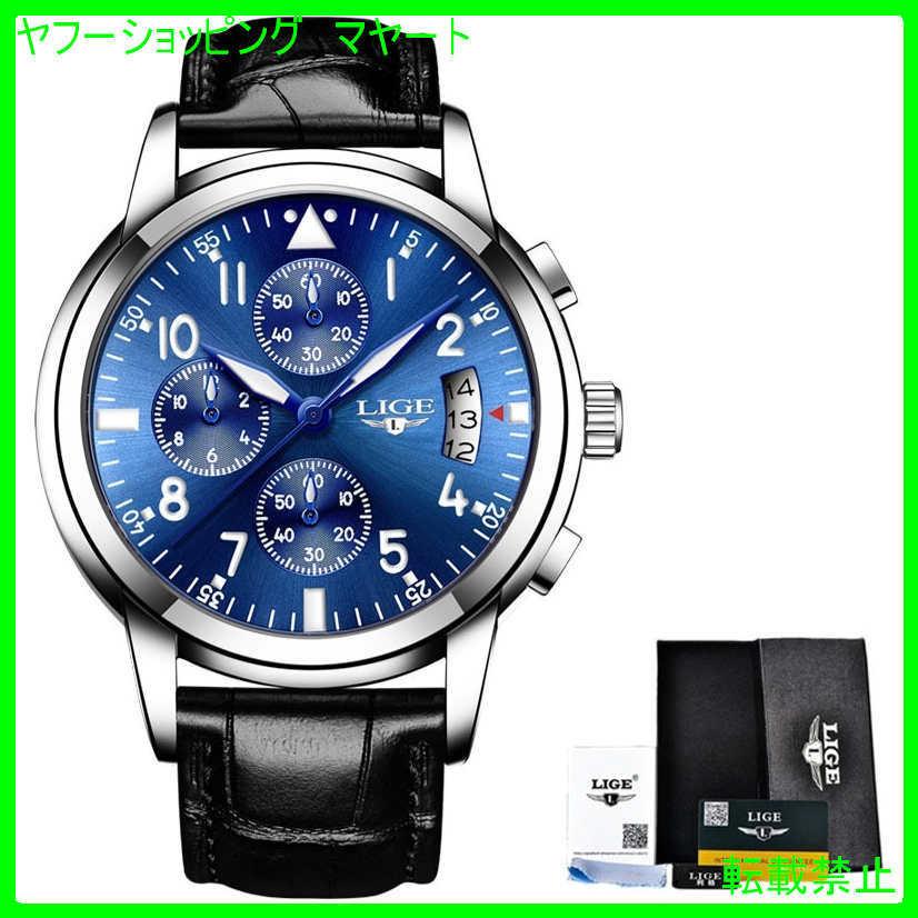 逆輸入 腕時計 メンズ おしゃれ 40代 30代 50代 カジュアル ビジネス ブランド 日付 防水 腕時計 お買い物ガイドに同意しますか 理解した 同意します 問題ないです 苦情は一切言いません Cienciadigitaleditorial Com