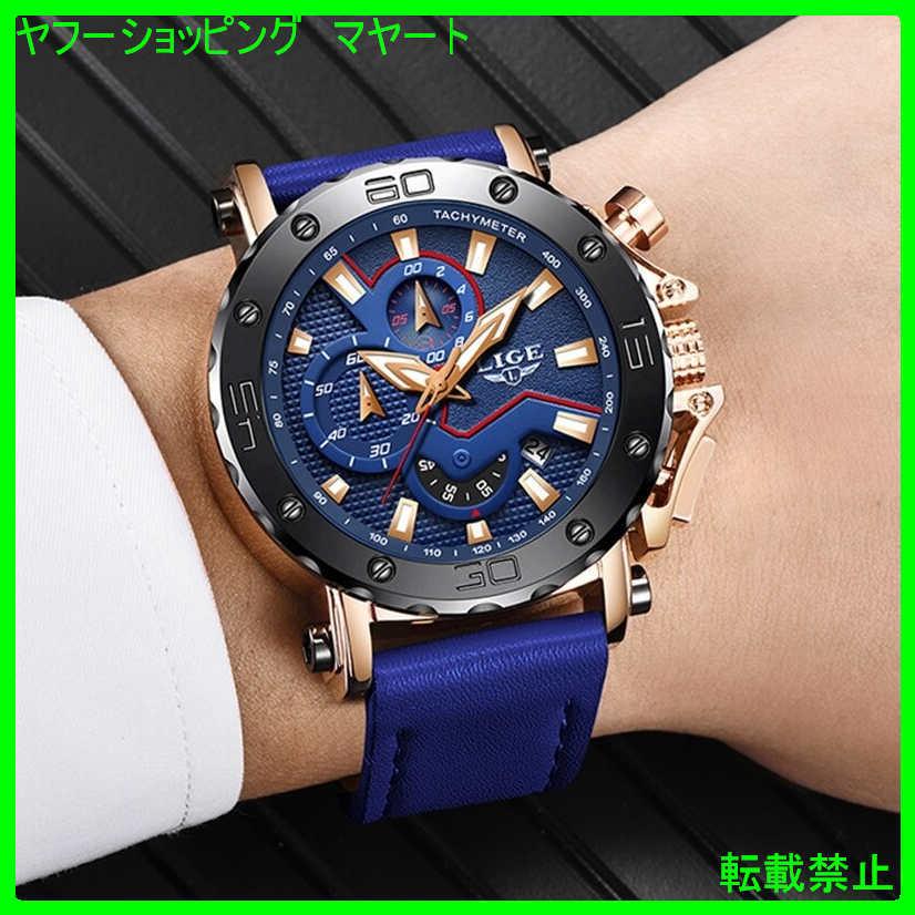 お得 腕時計 メンズ おしゃれ 40代 30代 50代 カジュアル ビジネス ブランド ブランド ミリタリー 日付 クォーツ 腕時計 海外出荷のため15 60日前後かかります 配送について理解した 問題ないです 苦情は一切言いません