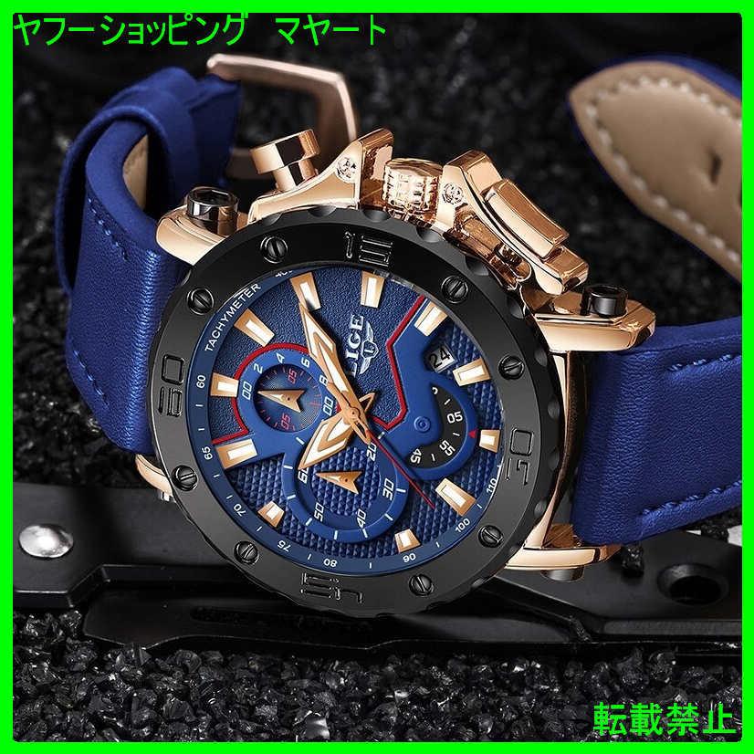 お得 腕時計 メンズ おしゃれ 40代 30代 50代 カジュアル ビジネス ブランド ブランド ミリタリー 日付 クォーツ 腕時計 海外出荷のため15 60日前後かかります 配送について理解した 問題ないです 苦情は一切言いません