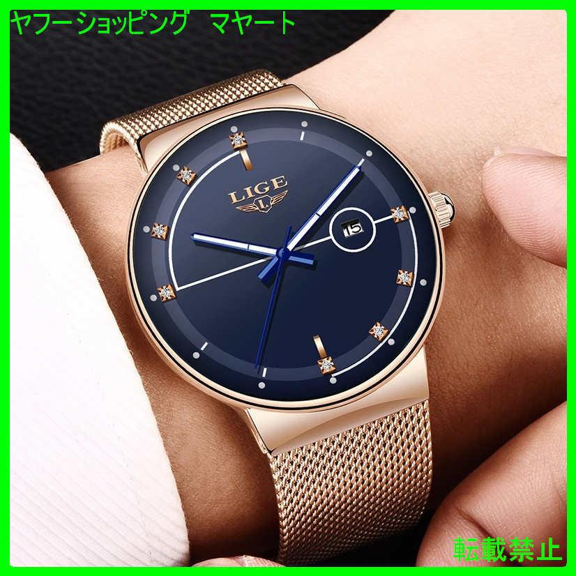 逆輸入 腕時計 メンズ おしゃれ 40代 30代 50代 カジュアル ビジネス ブランド 日付 防水 腕時計 お買い物ガイドに同意しますか 理解した 同意します 問題ないです 苦情は一切言いません Cienciadigitaleditorial Com