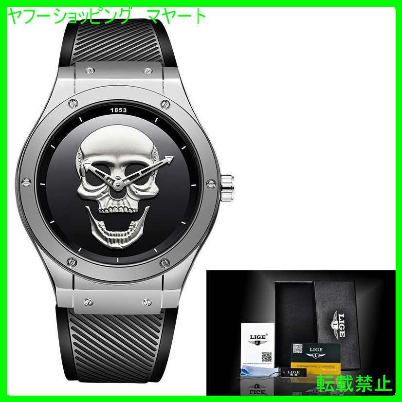 腕時計 メンズ おしゃれ 40代 30代 50代 カジュアル ビジネス ブランド 3d スカル クォーツ クリエイティブ Acmi マヤート 通販 Yahoo ショッピング