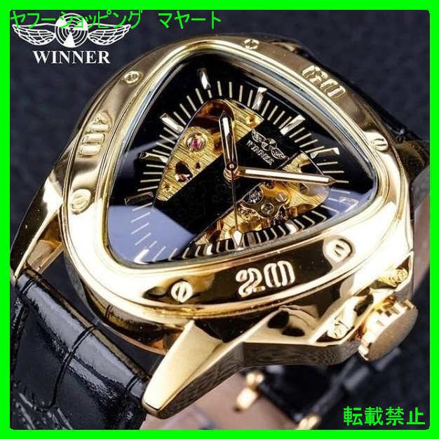 保障できる 40代 おしゃれ メンズ 腕時計 30代 2色 ゴールド トライアングル ブランド ビジネス カジュアル 50代 腕時計 海外出荷のため15 60日前後かかります 配送について理解した 問題ないです 苦情は一切言いません Jeuneschirurgiens Com