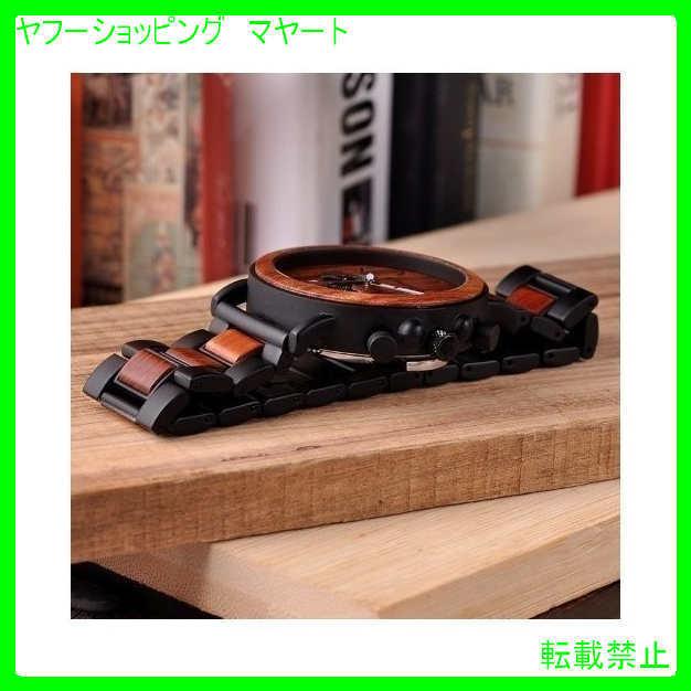 21年新作入荷 落ち着いた雰囲気 アンティーク ブランド 50代 30代 40代 おしゃれ メンズ 腕時計 木製 Bird Bobo クロノグラフ クォーツ 腕時計 海外出荷のため15 60日前後かかります 配送について理解した 問題ないです 苦情は一切言いません Sweetie Vn