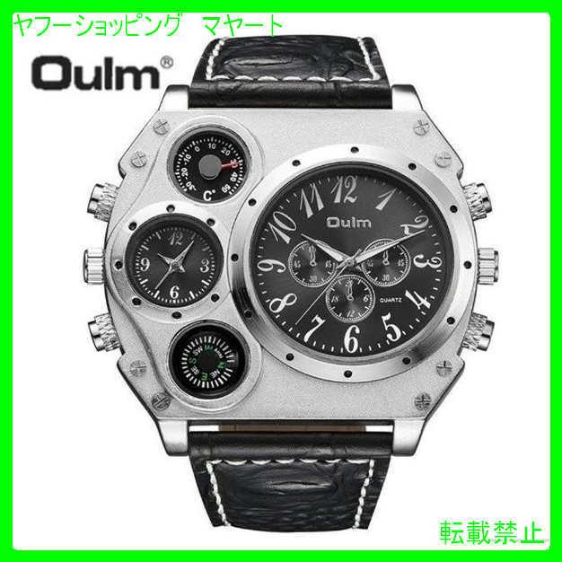 新作入荷 50代 30代 40代 おしゃれ メンズ 腕時計 カジュアル 温度計 コンパス デュアルクオーツ 多機能 Oulm ブランド ビジネス 腕時計 海外出荷のため15 60日前後かかります 配送について理解した 問題ないです 苦情は一切言いません Www Proquemchile Com