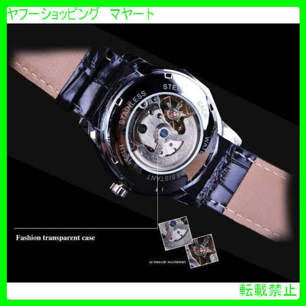 正規激安 腕時計 メンズ おしゃれ 40代 30代 50代 カジュアル ビジネス ブランド 機械式 自動巻 スケルトン シルバー ブルー ブラック革バンド 腕時計 海外出荷のため15 60日前後かかります 配送について理解した 問題ないです 苦情は一切言いません