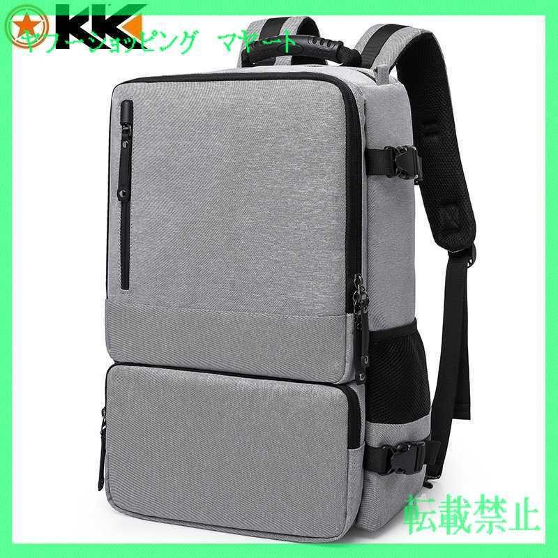 フランス買付 リュックサック 鞄 ビジネスバッグ バックパック デイパック 多機能 3way 防撥水 盗難防止 旅行 ハイキング グレー 長納期商品 Shirleyryan Ca