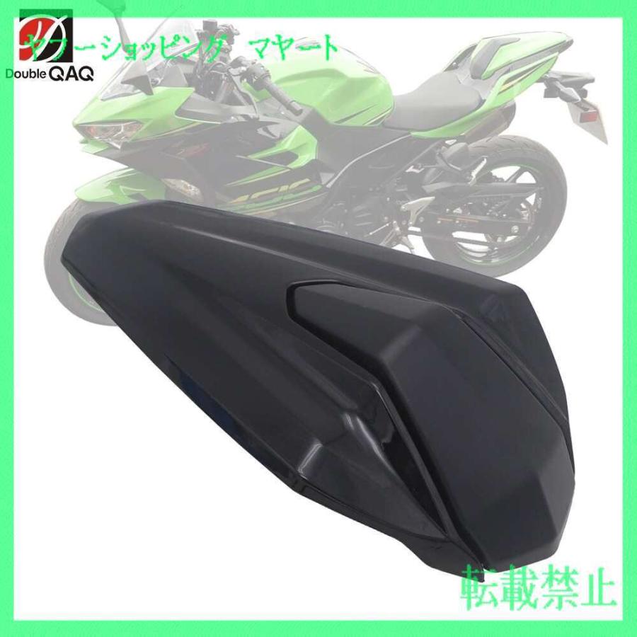 kawasaki カワサキ フェアリングカウル リアシートカバー ニンジャ