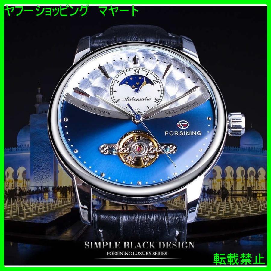 アウトレットセール メカニカルウォッチメンズ自動トゥルビヨン腕時計革スポーツビジネスrelogio Masculinoの腕時計 メーカー直営店 Sankofa Church