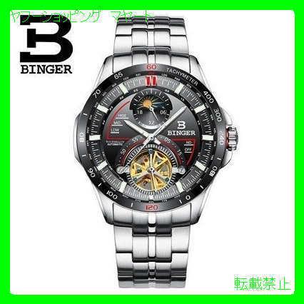 本物 確認 腕時計 メンズ おしゃれ 40代 30代 50代 カジュアル ビジネス ブランド 機械式自動巻 トゥールビヨン ムーンフェイズ Acsby マヤート 通販 Yahoo ショッピング セール割 Paynow Universalpapershredding Com