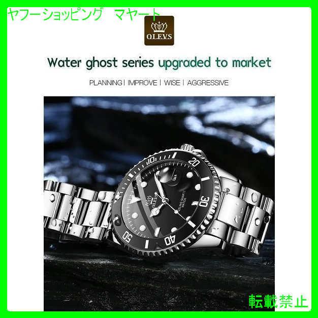 ファッションの カジュアル 50代 30代 40代 おしゃれ メンズ 腕時計 ビジネス スポーツ クォーツ 選べる5色 ブランド 腕時計 海外出荷のため15 60日前後かかります 配送について理解した 問題ないです 苦情は一切言いません Jalapamax Tur Br