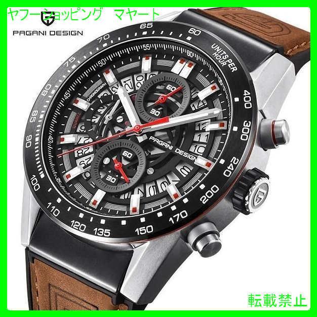 売れ筋特価 腕時計 メンズ おしゃれ 40代 30代 50代 カジュアル ビジネス ブランド 選べる2色 クォーツ タキメーター スポーツ ミリタリー 品質保証書つき Paynow Universalpapershredding Com