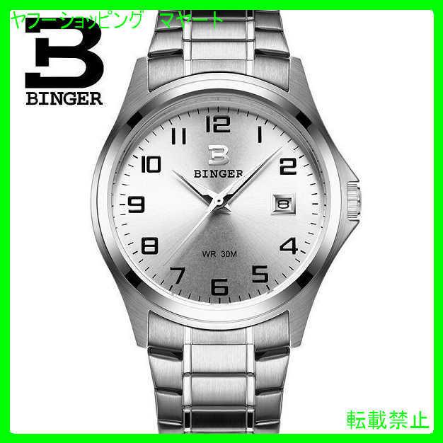 買い人気商品 腕時計 メンズ ブランド フォーマル ビジネス シンプル クォーツ カジュアル おしゃれ Eo6u3123 50代 40代 30代 純日本製 国産 Jeromejack Fr