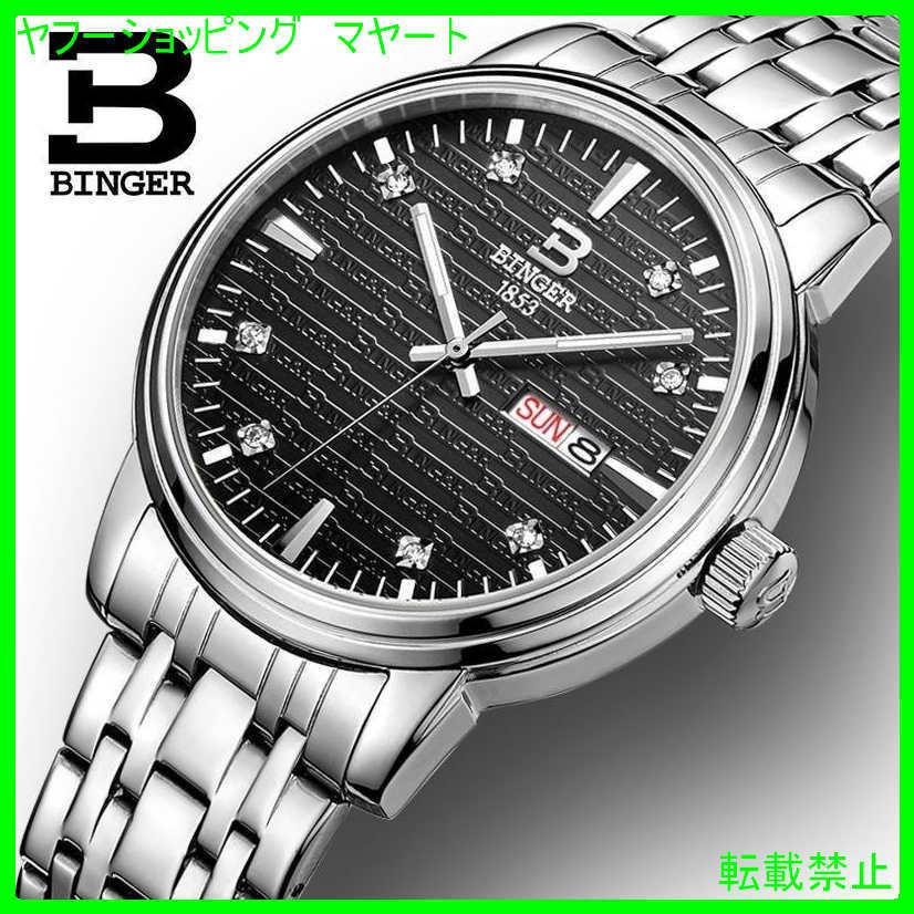 被り心地最高 腕時計 メンズ 50代 40代 おしゃれ メンズウォッチ メンズ 時計 メンズウォータープルーフファンクションウォッチ カジュアル時計 メンズ時計 ビジネス時計 Sl1545or かわいいアクセサリー販売over Rag 通販 Yahoo ショッピング ファイナルバーゲン