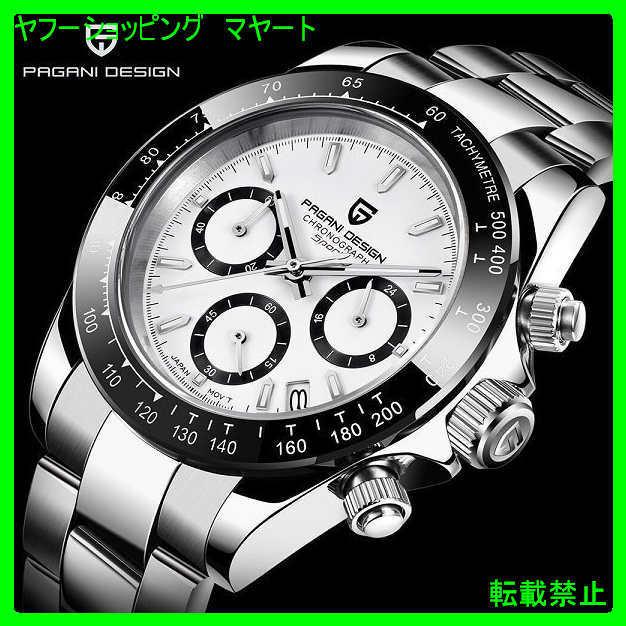 超特価アイテム 腕時計 メンズ おしゃれ 40代 30代 50代 カジュアル ビジネス ブランド 選べる4色 クォーツ スポーツ ミリタリー 超レア最新 Paynow Universalpapershredding Com