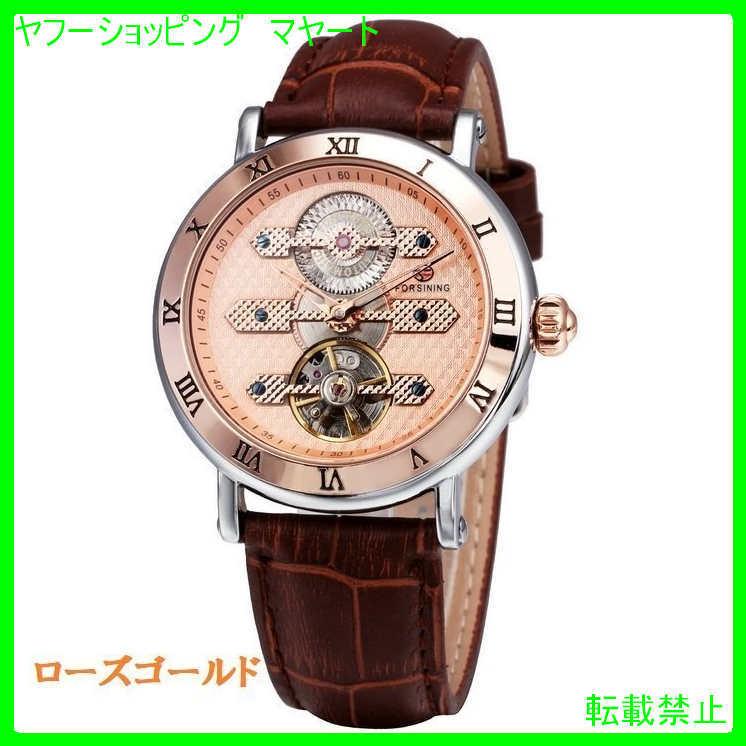 内祝い ブランド ビジネス カジュアル 50代 30代 40代 おしゃれ メンズ 腕時計 ダブルトゥールビヨン 機械式自動巻き 防水 腕時計 お買い物ガイドに同意しますか 理解した 同意します 問題ないです 苦情は一切言いません Iceenergy Nl