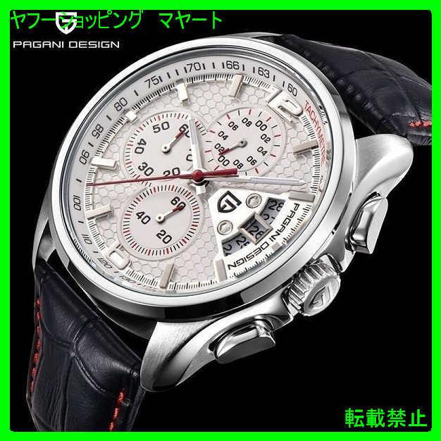 腕時計 メンズ おしゃれ 40代 30代 50代 カジュアル ビジネス ブランド 選べる4色 クォーツ クロノグラフ アウトドア スポーツ Acsby マヤート 通販 Yahoo ショッピング