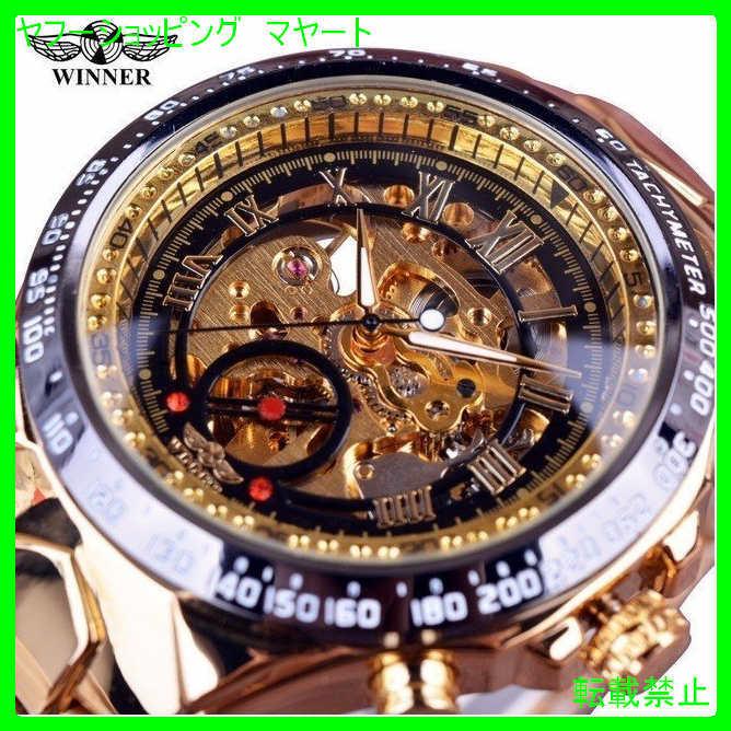 全国配送可 複数カラー有 自動巻 腕時計 メンズ ブランド ブランド ビジネス スケルトン ゴールド クラシック カジュアル おしゃれ Eo6u 50代 40代 30代 取扱 店 銀座 Jeromejack Fr