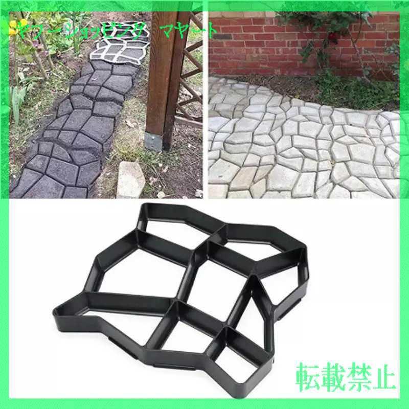 お庭 手軽 Diy オシャレ コンクリート型 ガーデン 庭 石 道路 セメント レンガ 舗装 工具 プラスチック Acu3071 マヤート 通販 Yahoo ショッピング