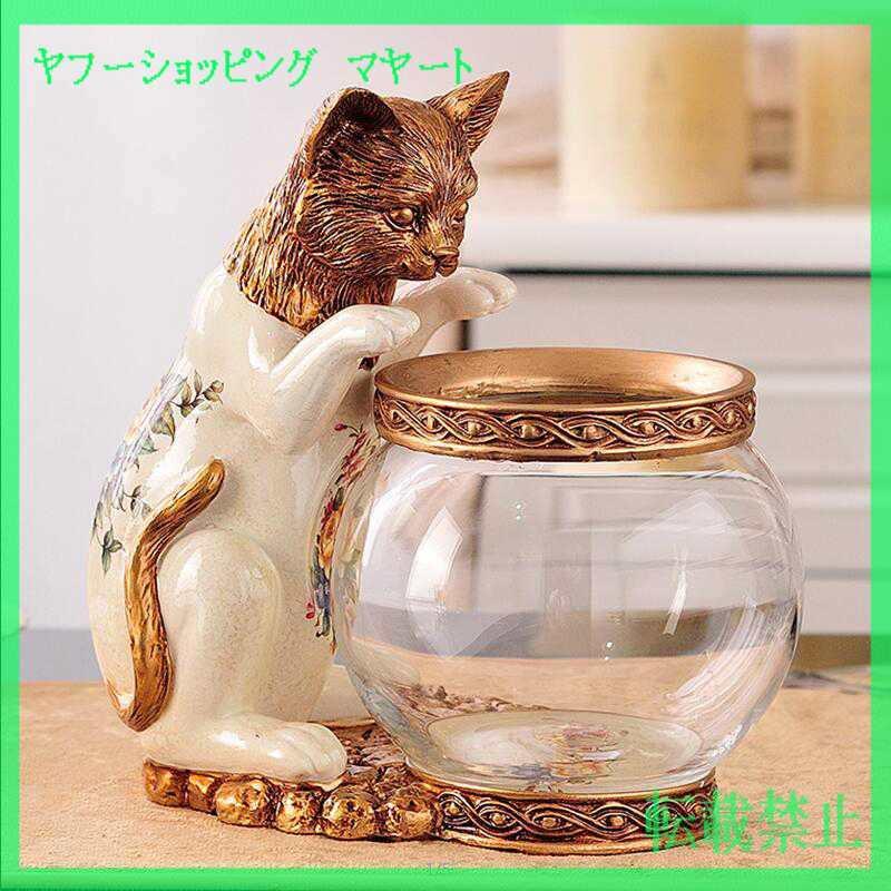 新しいコレクション 金魚鉢 おしゃれ 水槽 花瓶 インテリア 猫 魅力的な Cycover Com