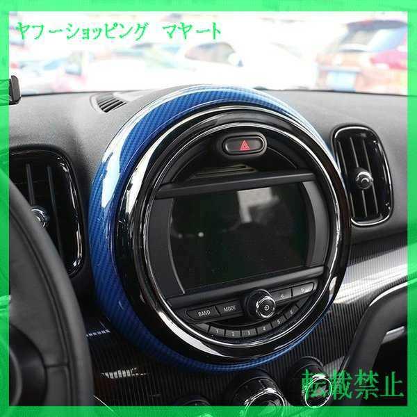 在庫あり 即納 ハンドルカバー リングカバー パネルカバー カーボンセンター フレーム Mini ナビゲーション ナビ モニター 最新人気 Flux Fengjiajun Com