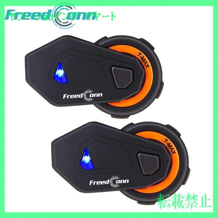 楽天1位 バイク インカム 2 個 T Max オートバイ ヘルメット 6 ライダー 1000m インターホン ヘッドセット ワイヤレス Bt Bluetooth 4 1 Fm ラジオ Acv4bb58 マヤート 通販 Yahoo ショッピング Rakuten Www Htsstlucia Org