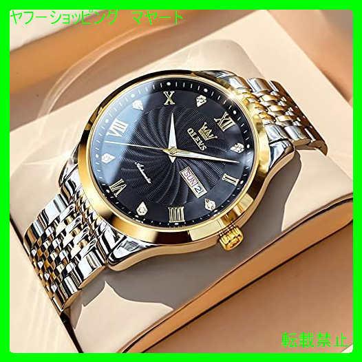 腕時計 メンズ おしゃれ 40代 30代 50代 ブランド 自動巻き 機械 ステンレス 日付表示 30気圧防水 シルバーブラック Acxhk マヤート 通販 Yahoo ショッピング