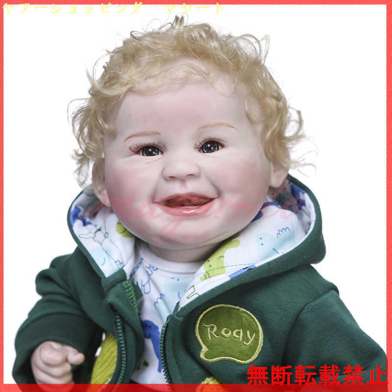 リボーンドール 人形 赤ちゃん シリコーン 衣装付き ベビー リアル
