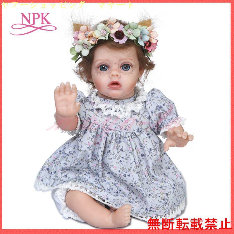 リボーンドール 人形 赤ちゃん ミニ ケモ耳 衣装付き ベビー