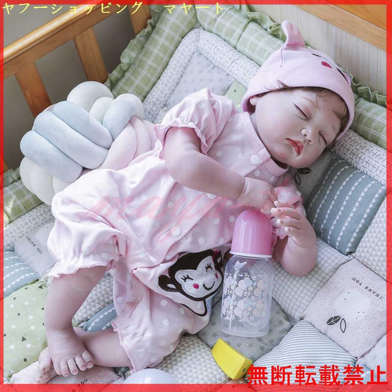 リボーンドール 人形 赤ちゃん シリコーン クローズアイ 衣装付き ベビー リアル 抱き人形 ビニール 女の子 56センチ